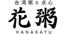 自店ポイントカード2倍