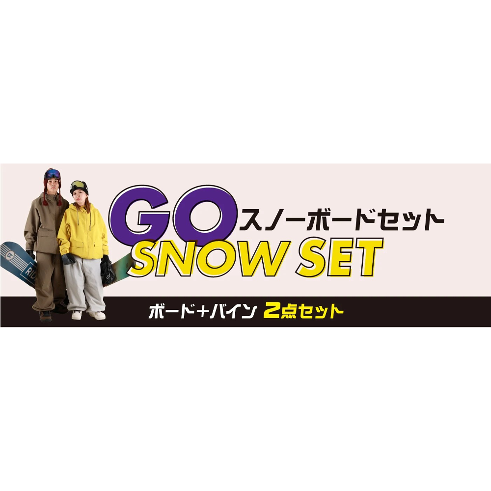 ムラスポ