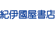 紀伊國屋書店