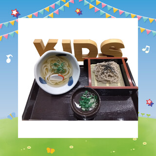 鞍馬＿kids
