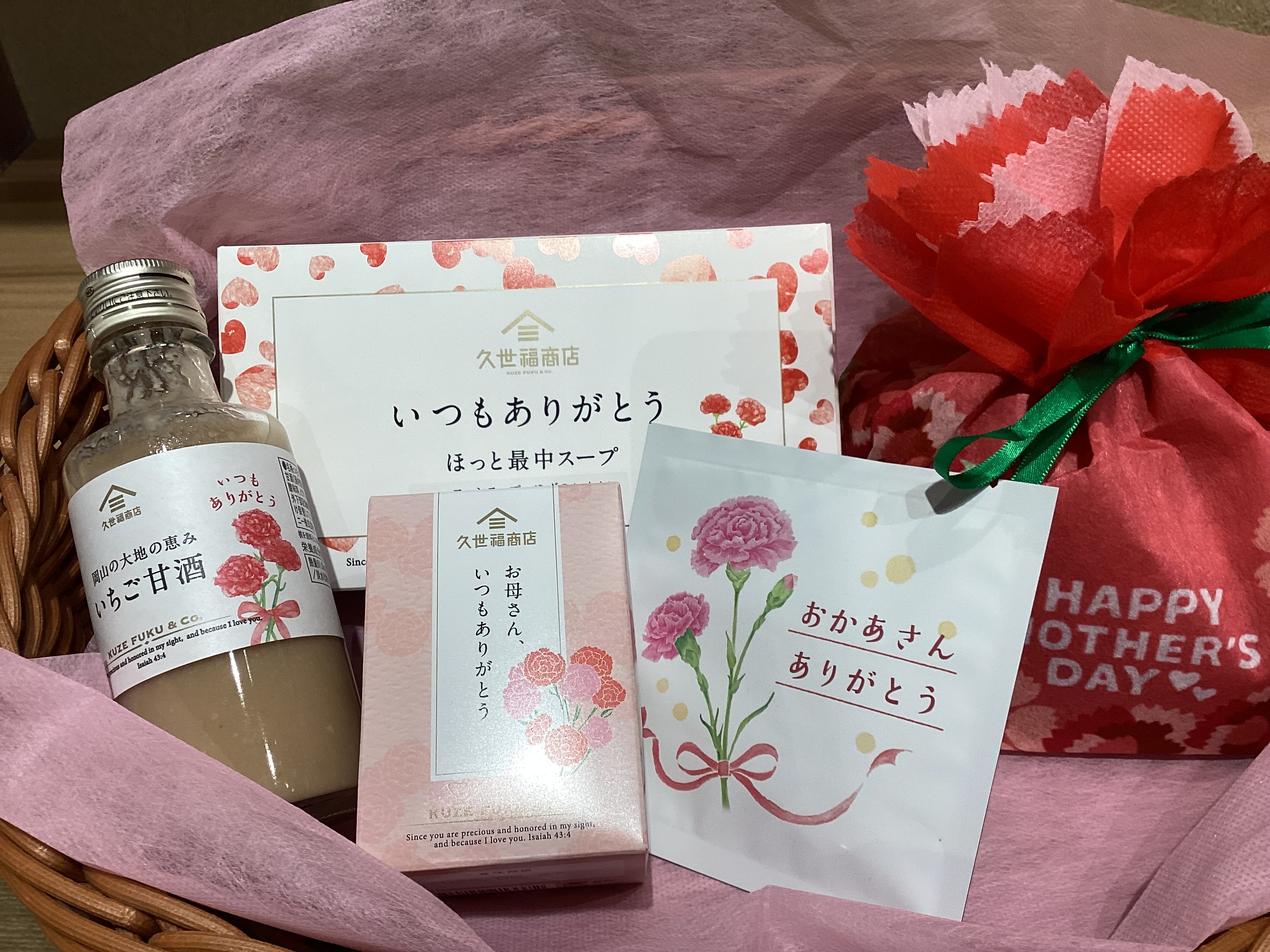 母の日のプレゼントもぜひ久世福商店で