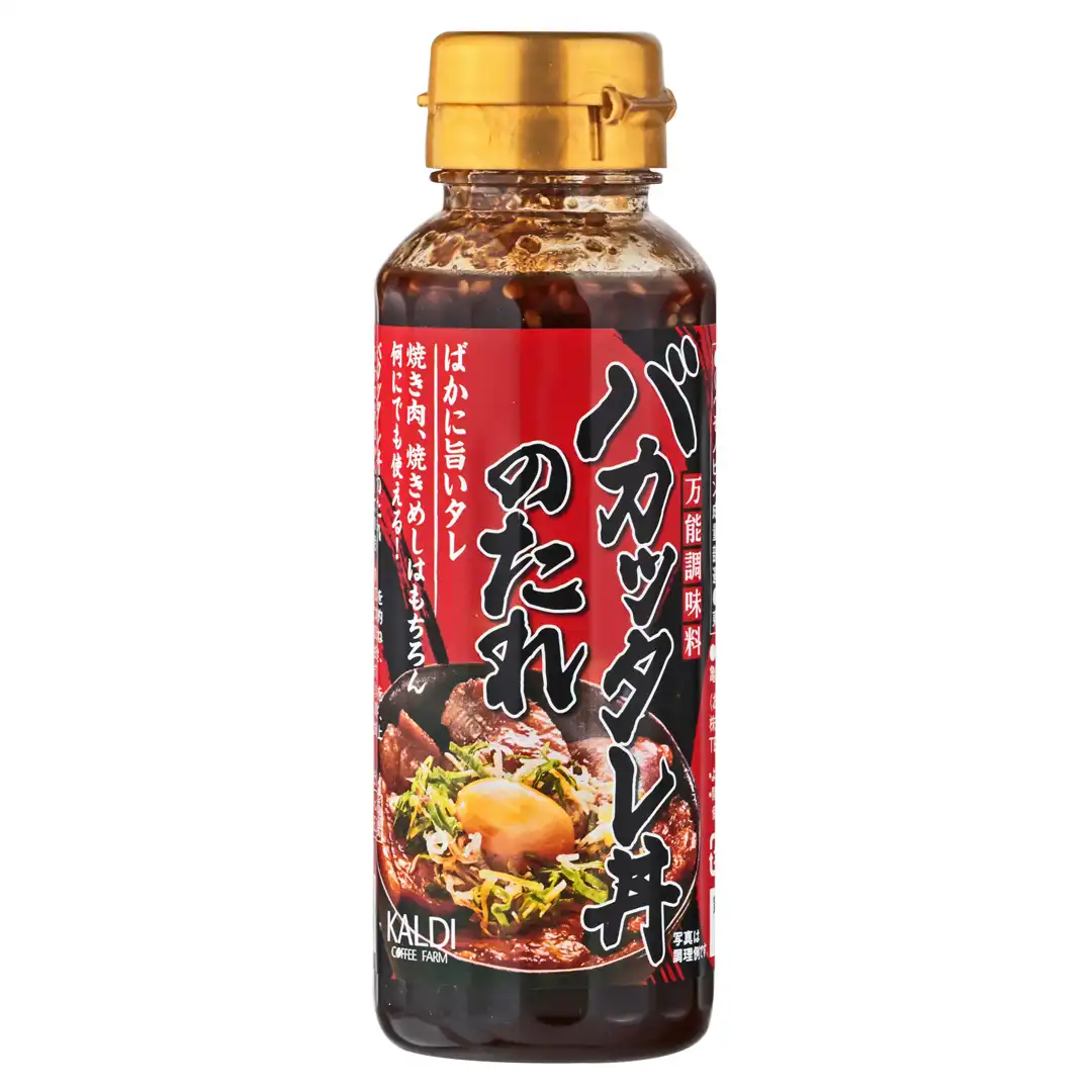 秋休みセール