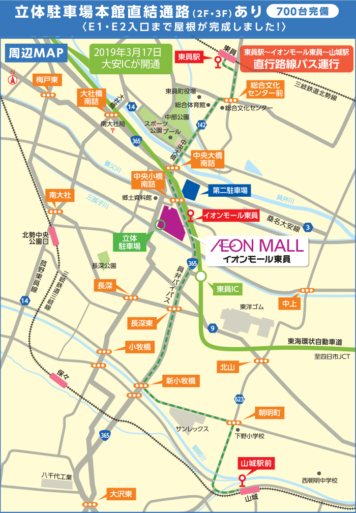 詳細マップ