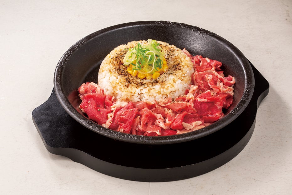 ペッパーランチ