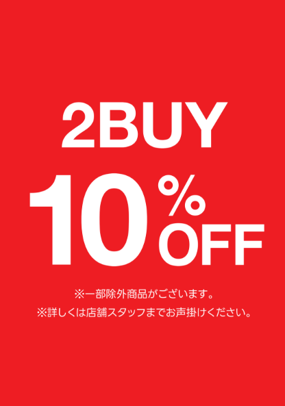 2BUY10%OFF!