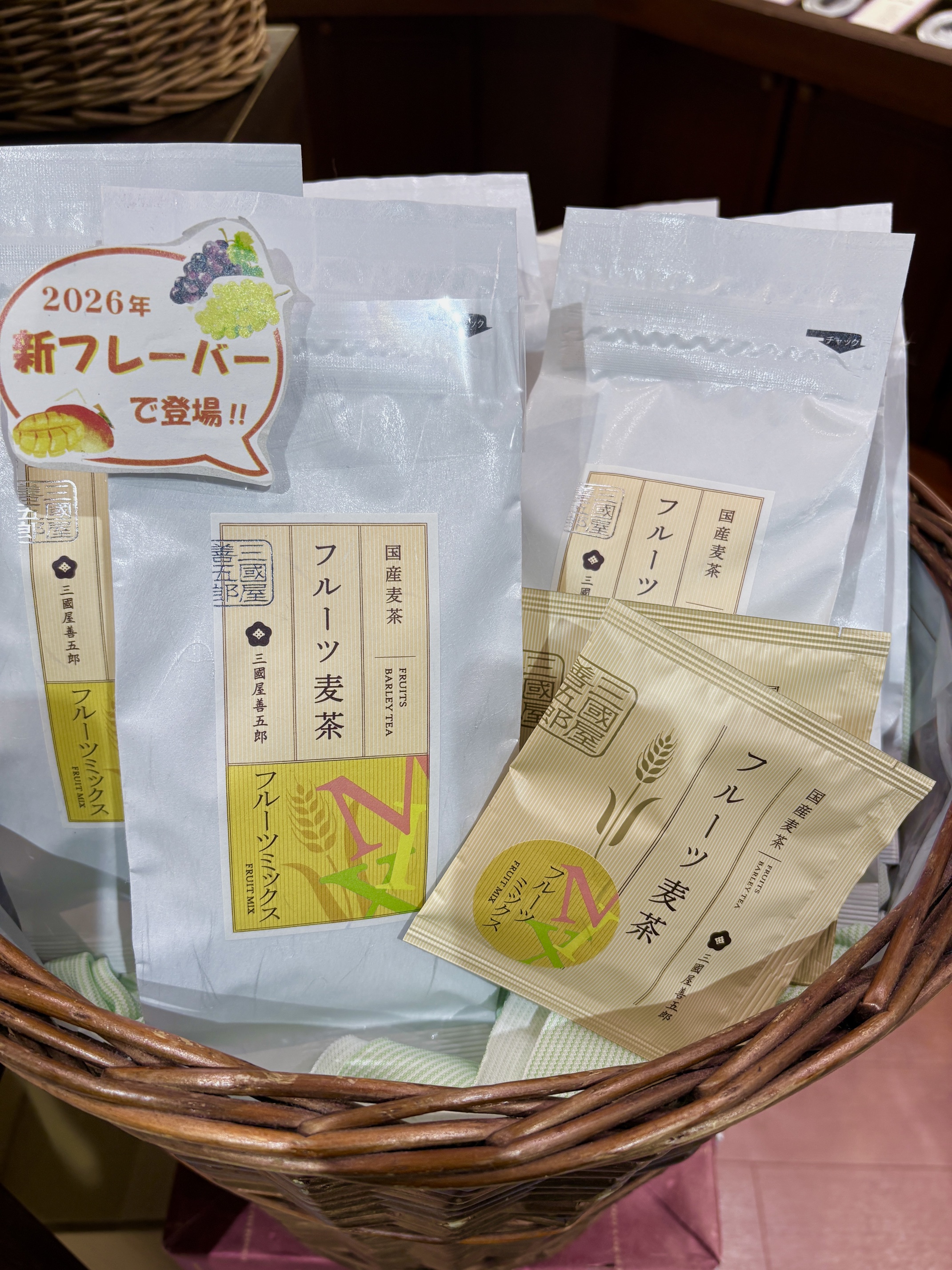 フルーツミックス リニューアル!!