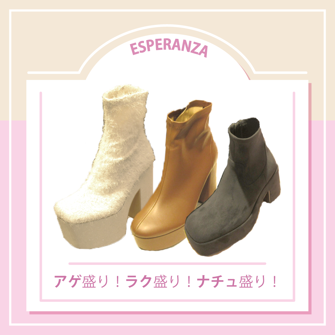 アゲ盛り！ラク盛り！ナチュ盛り！