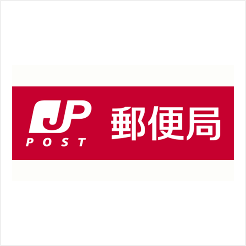 イオンモール鹿児島内郵便局
