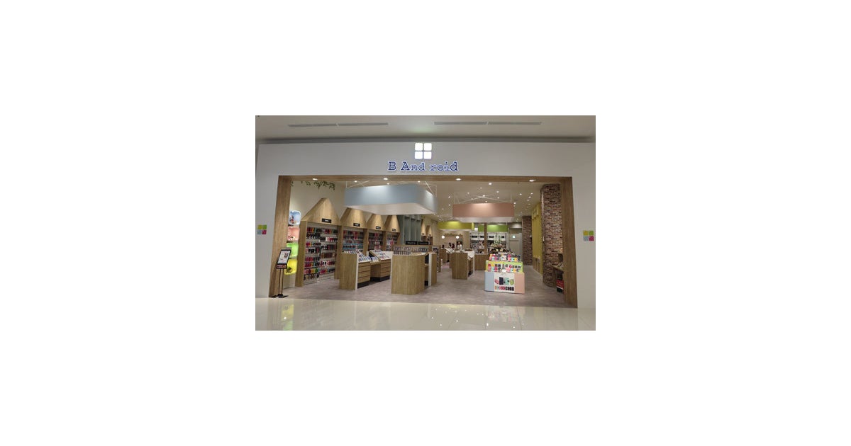 イオンモール常滑の写真(愛知県常滑市)
