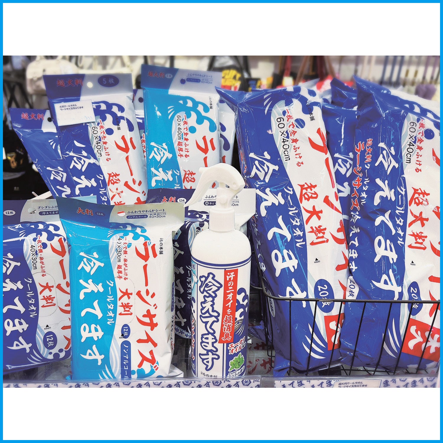 COOLグッズC&C
