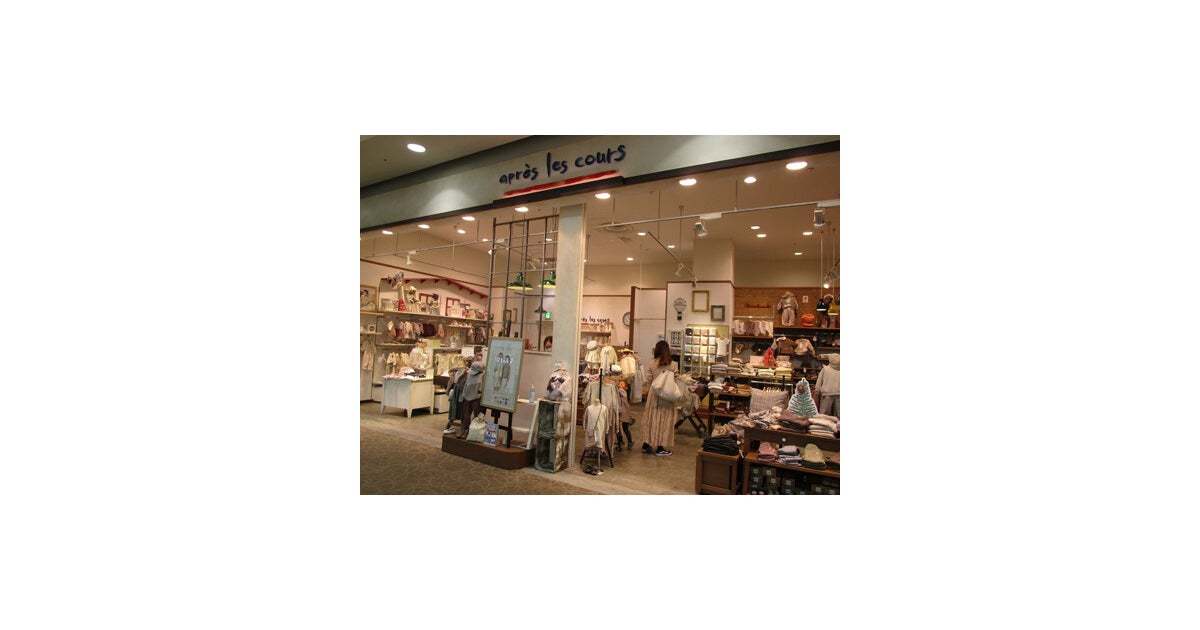 イオンモール木曽川の写真(愛知県一宮市)