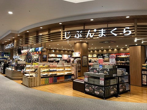 ショップ｜イオンモール津南