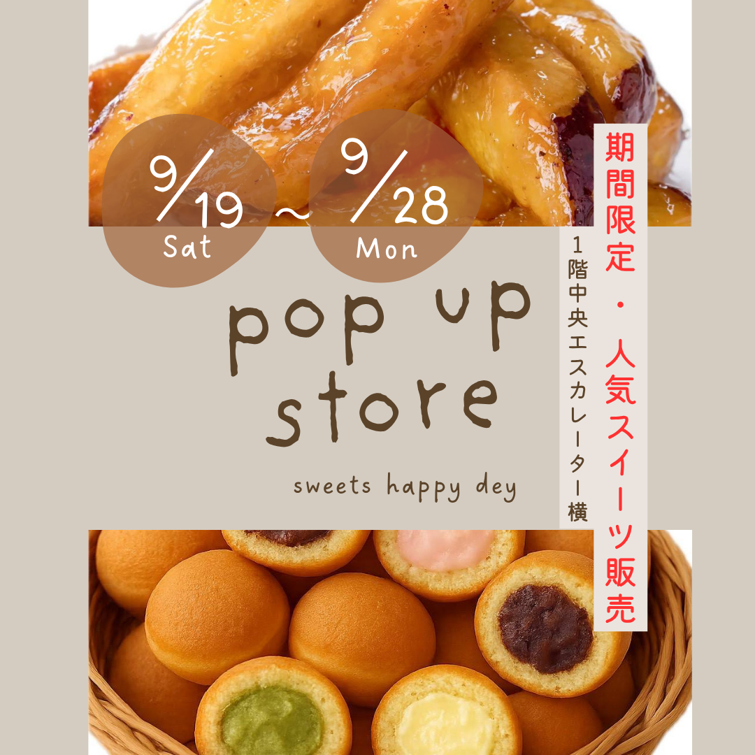 期間限定!!話題の人気スイーツを特別販売!!