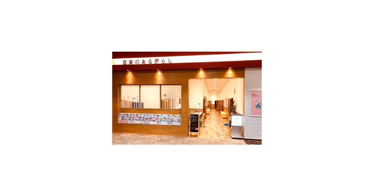 イオンモール新小松の写真(石川県小松市)