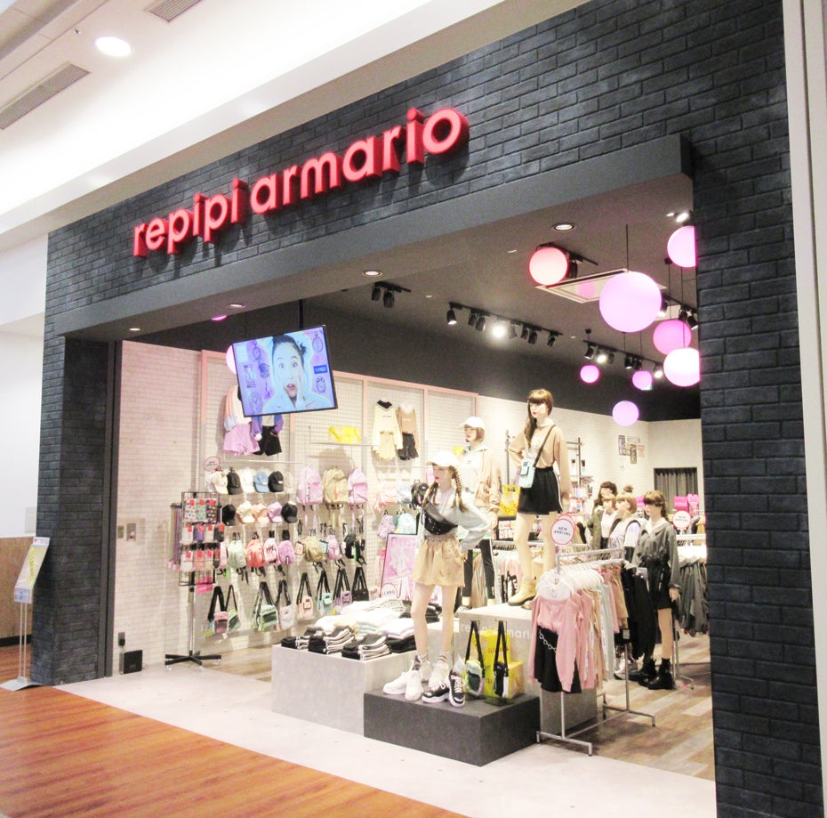 ショップ｜repipi armario（レピピ アルマリオ）｜イオンモール名取