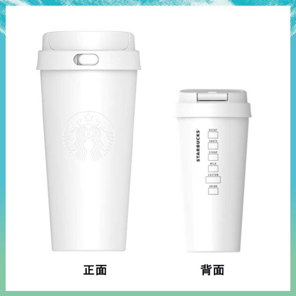ステンレスTOGOボトルマットホワイト473ml