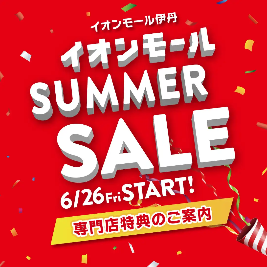 SUMMER SALE 2026