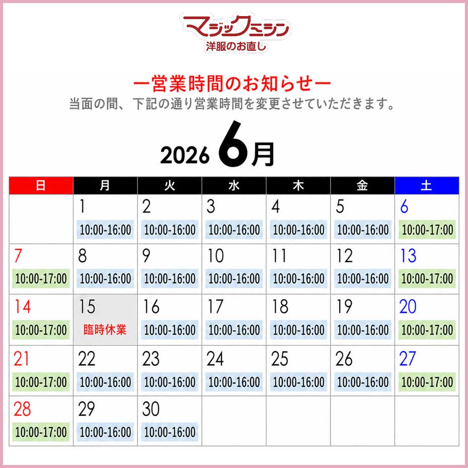 ニュース｜ショップニュース｜情報収集だけでもOK！介護・看護・福祉の