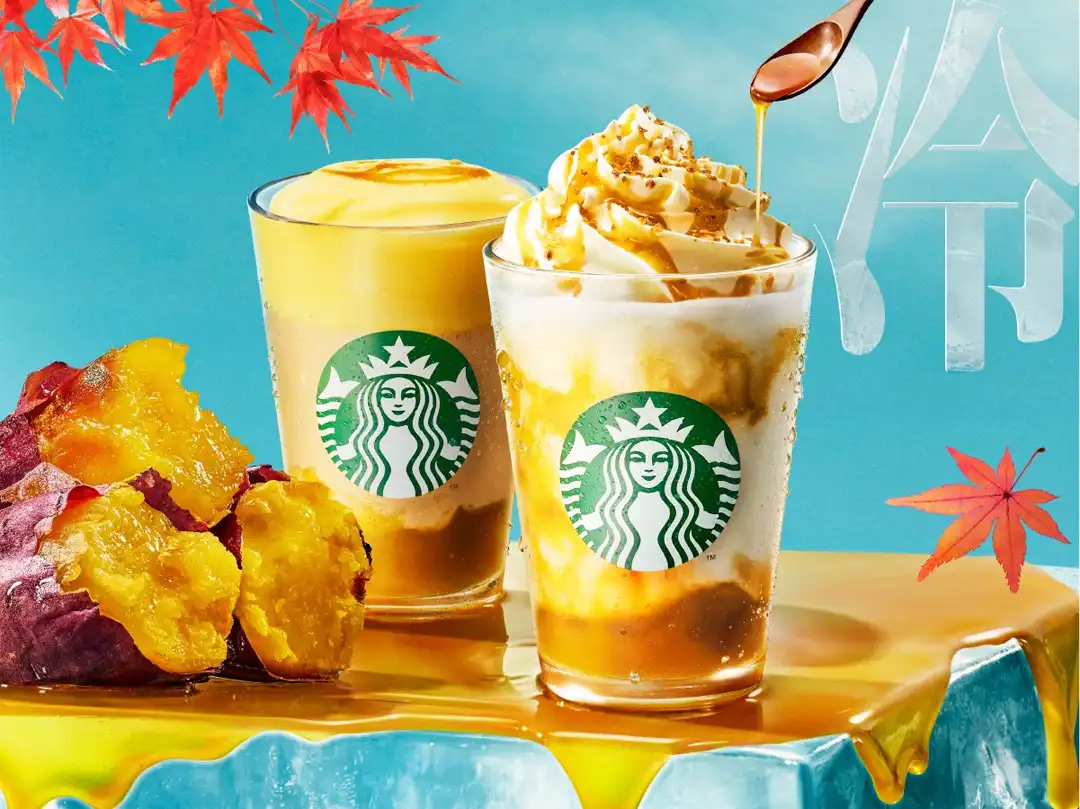 とろり蜜芋 紅はるか フラペチーノ®／とろり蜜芋 紅はるか ムース ティー ラテ