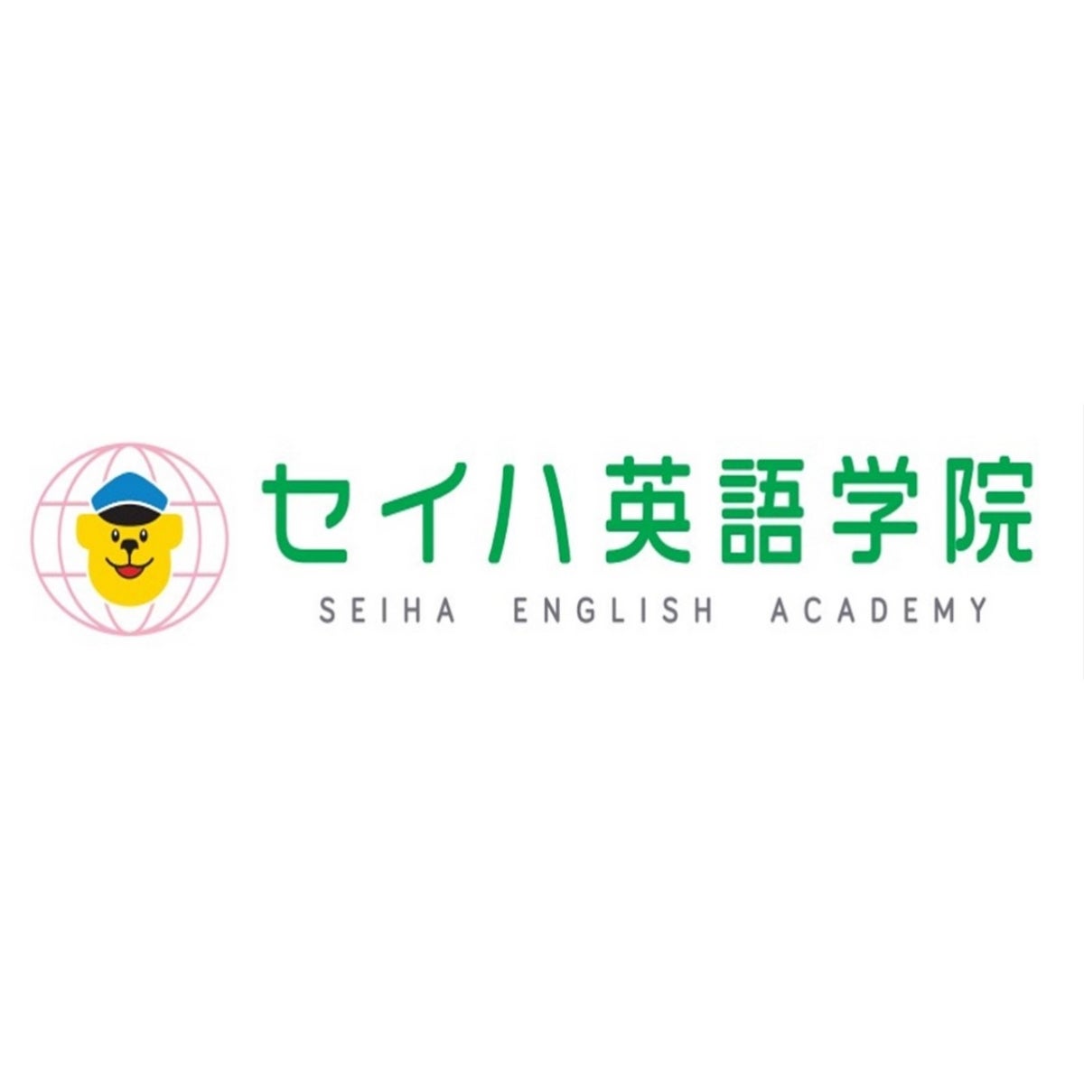 セイハ英語学院 イオンモール福岡伊都教室