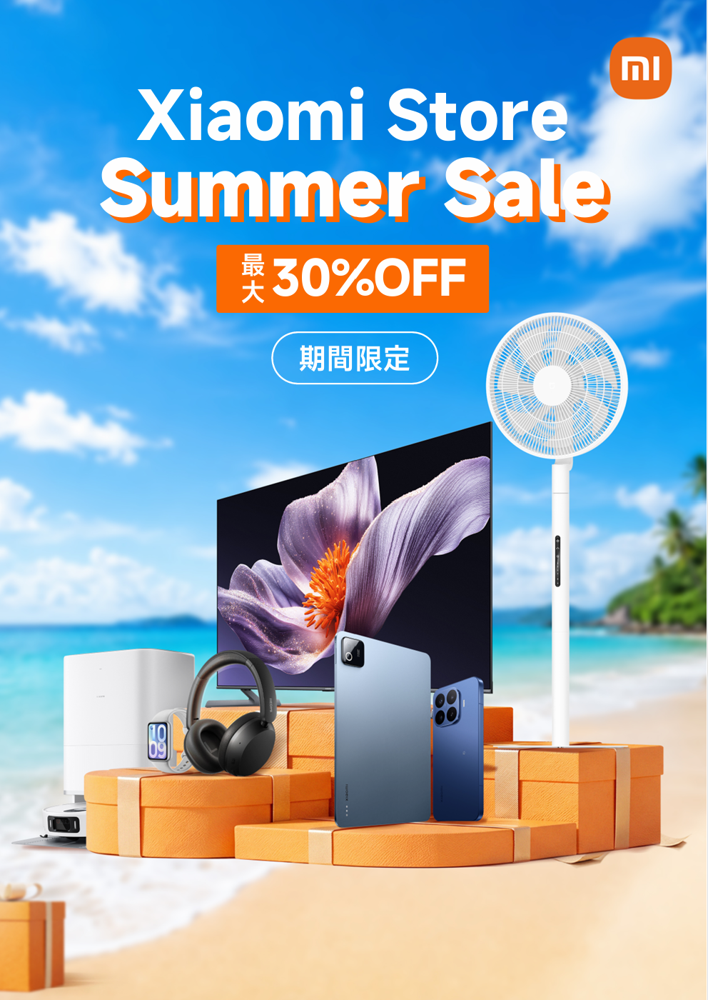 ニュース｜ショップニュース｜【サマーセール開催中】XiaomiStore