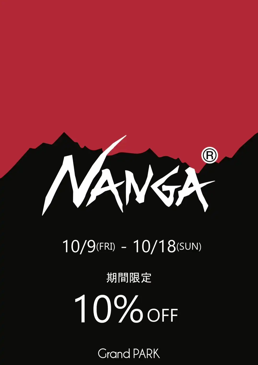NANGAフェア