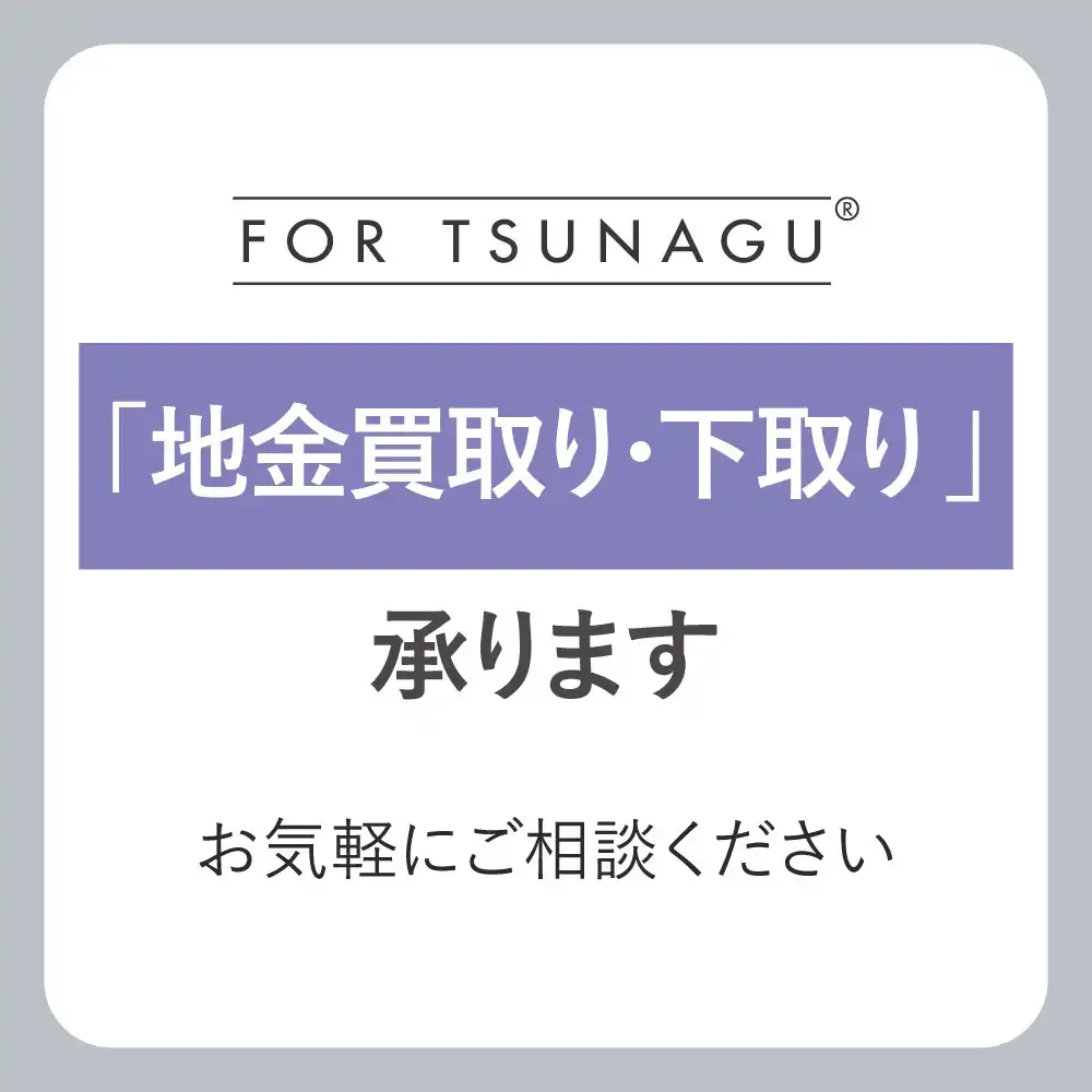 「えっ、こんなものも売れるの？」そんな驚き体験を！