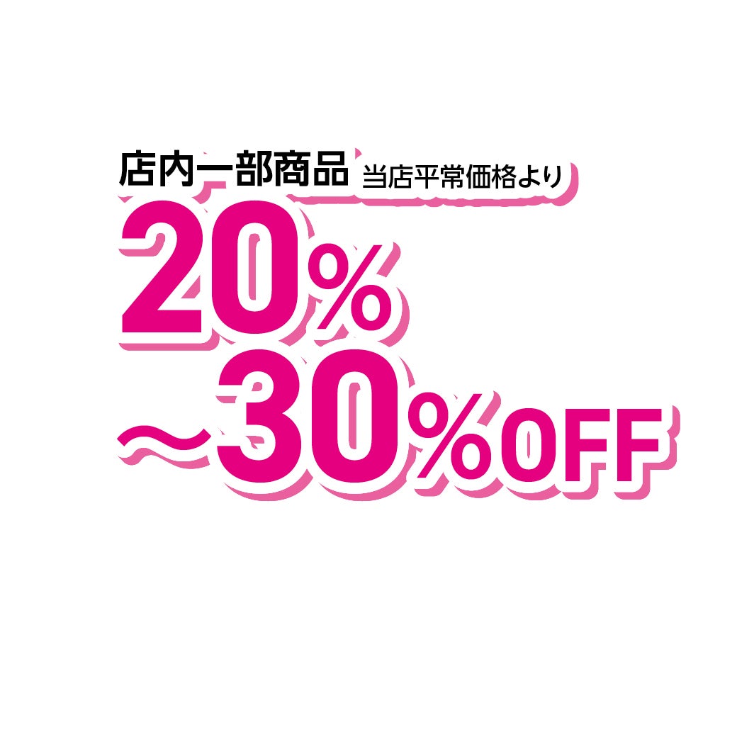 名古屋茶屋_SUMMER SALE　2026（ブリーズスクエア）
