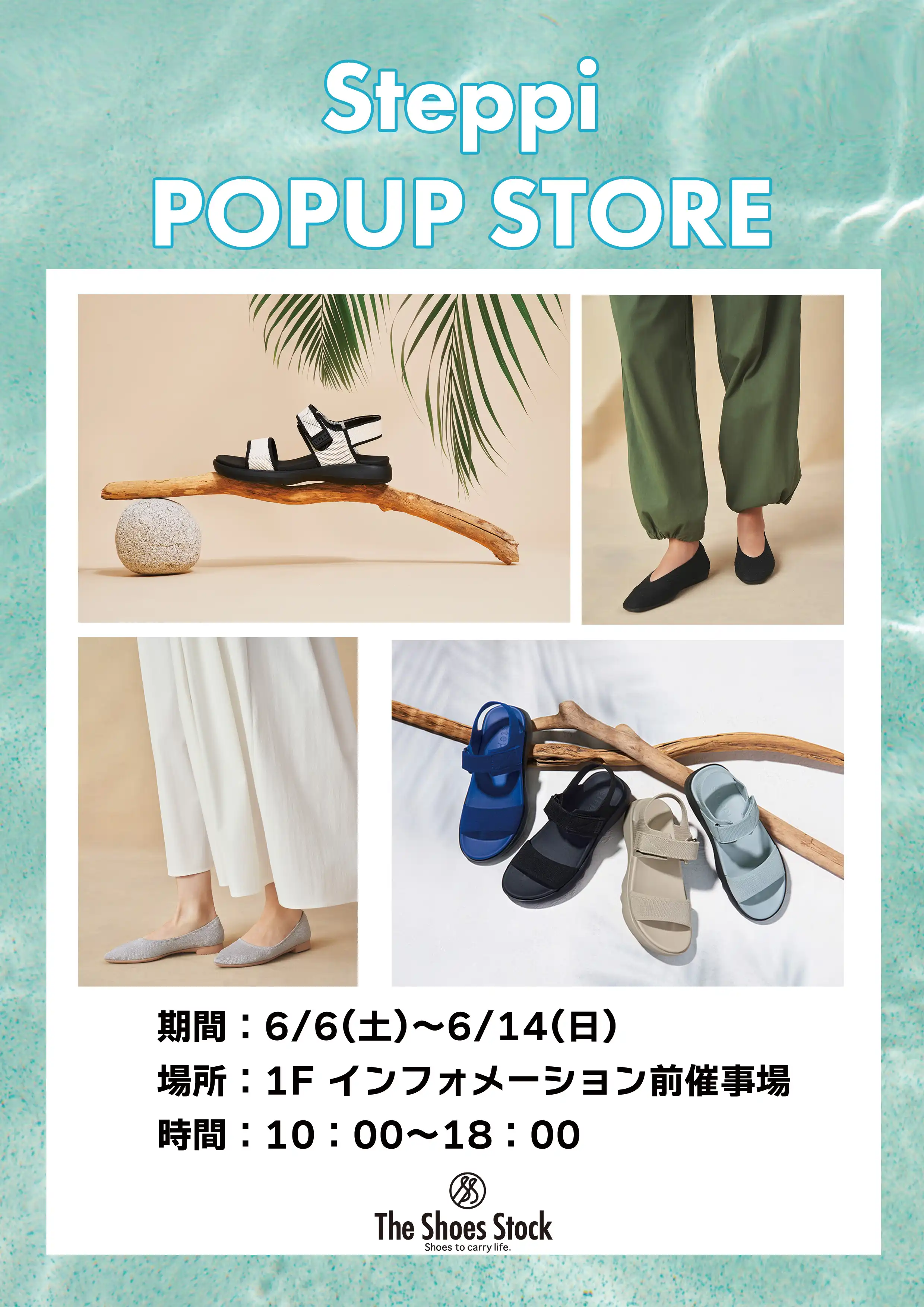 Steppi POPUP STORE