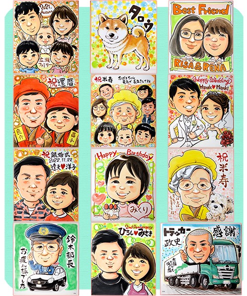 にがおえShop星の子