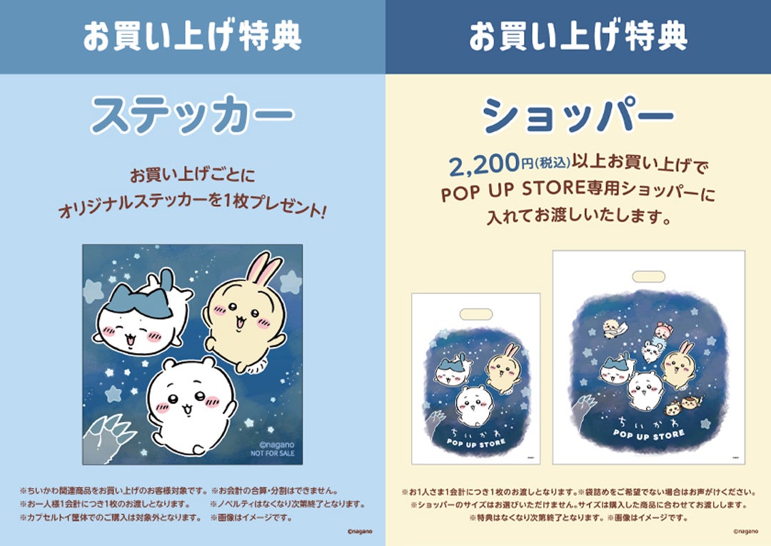【 はるちゃん】4本セット りしぇ様専用 みしぇ様専用 セーラームーン 【公式通販】