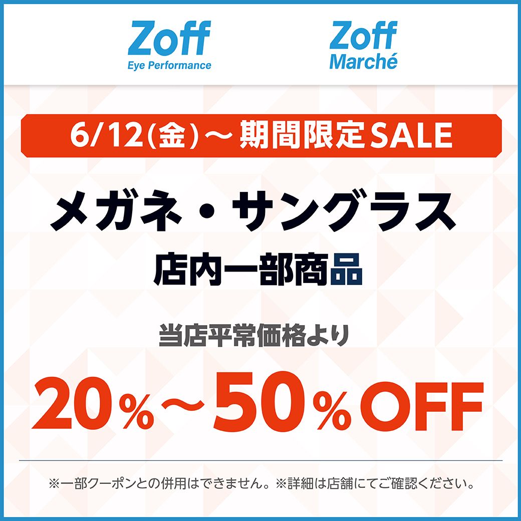 Zoff SALE