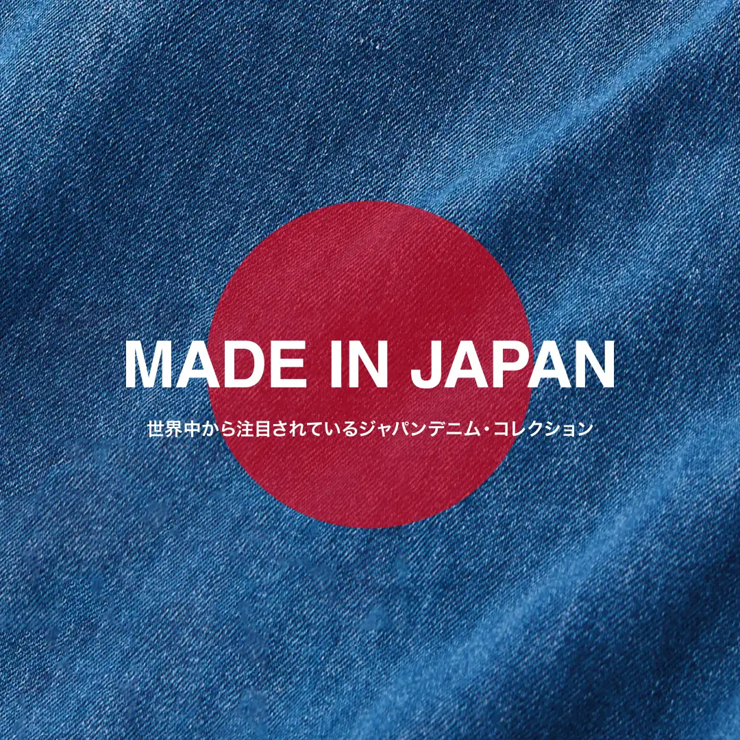 EDWIN、SOMETHING『Made in Japan Denim Collection』POP　UP　開催