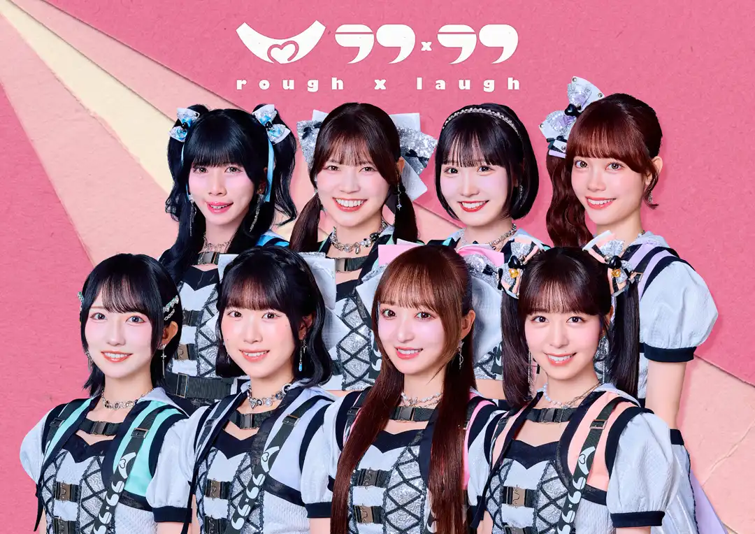 ※イベント中止のご案内※ ラフ×ラフ「なんとかなるなる Laugh & Smile」リリース記念イベント開催!