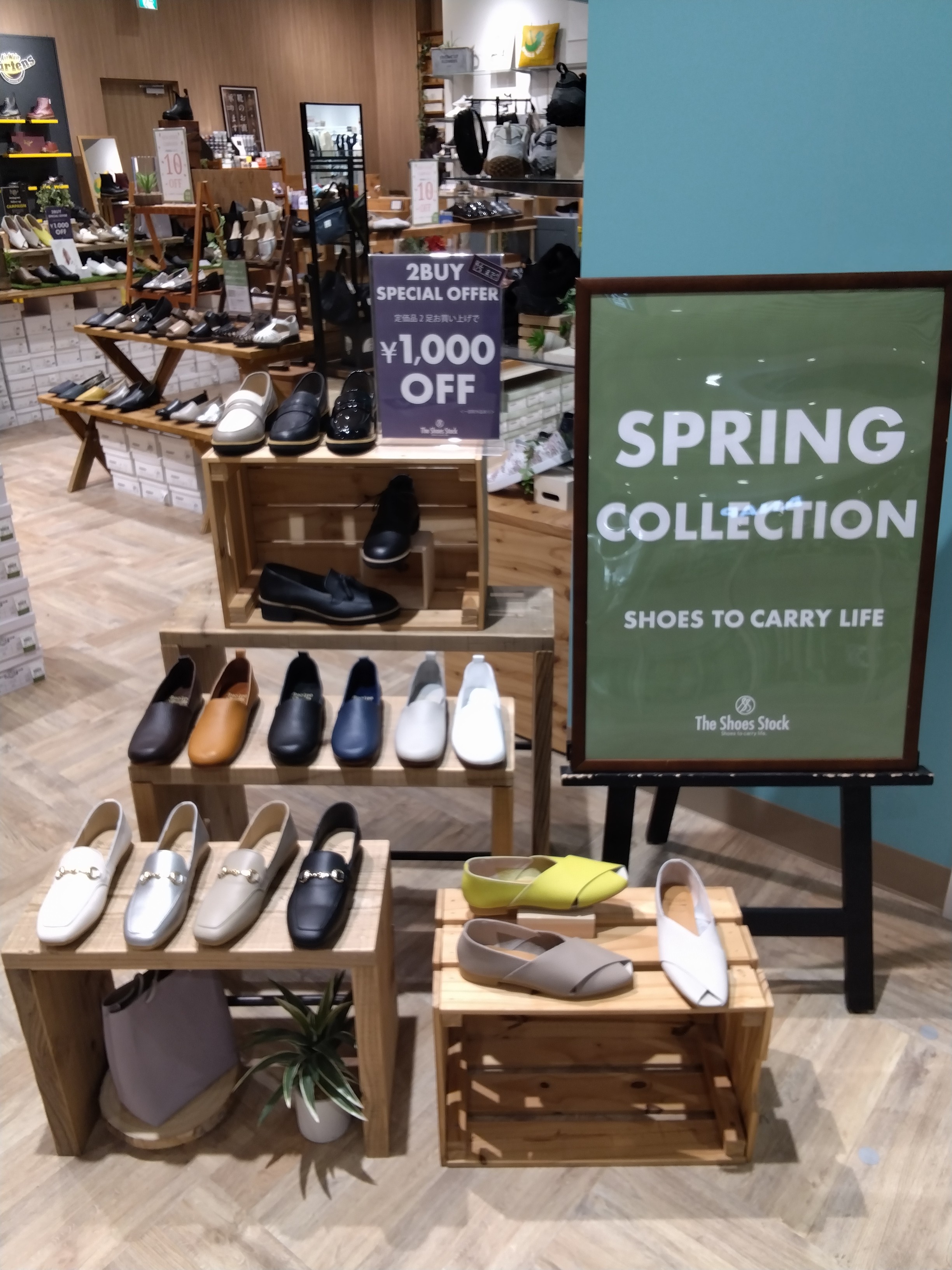 シューズ　2BUY 1000円OFFキャンペーン！