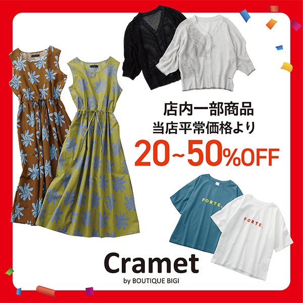 サマセ_Cramet