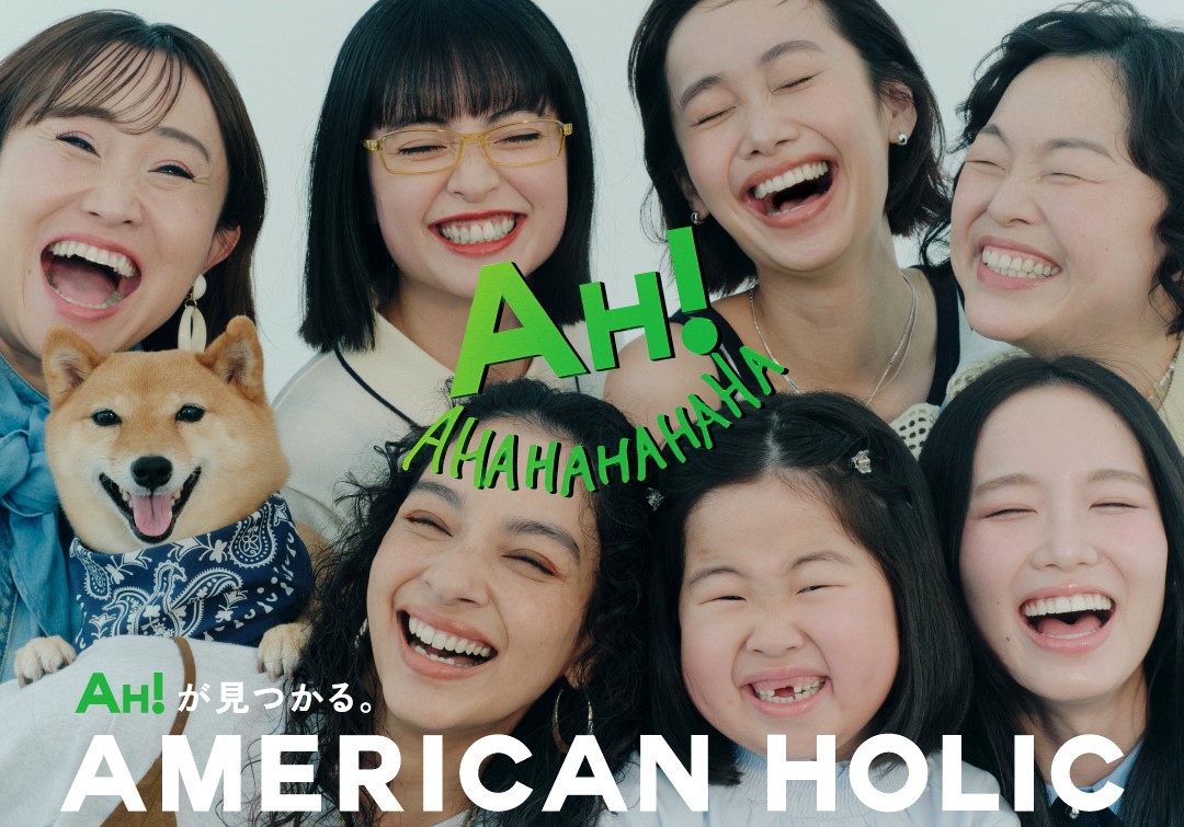 AMERICANHOLIC　10周年キャンペーン！