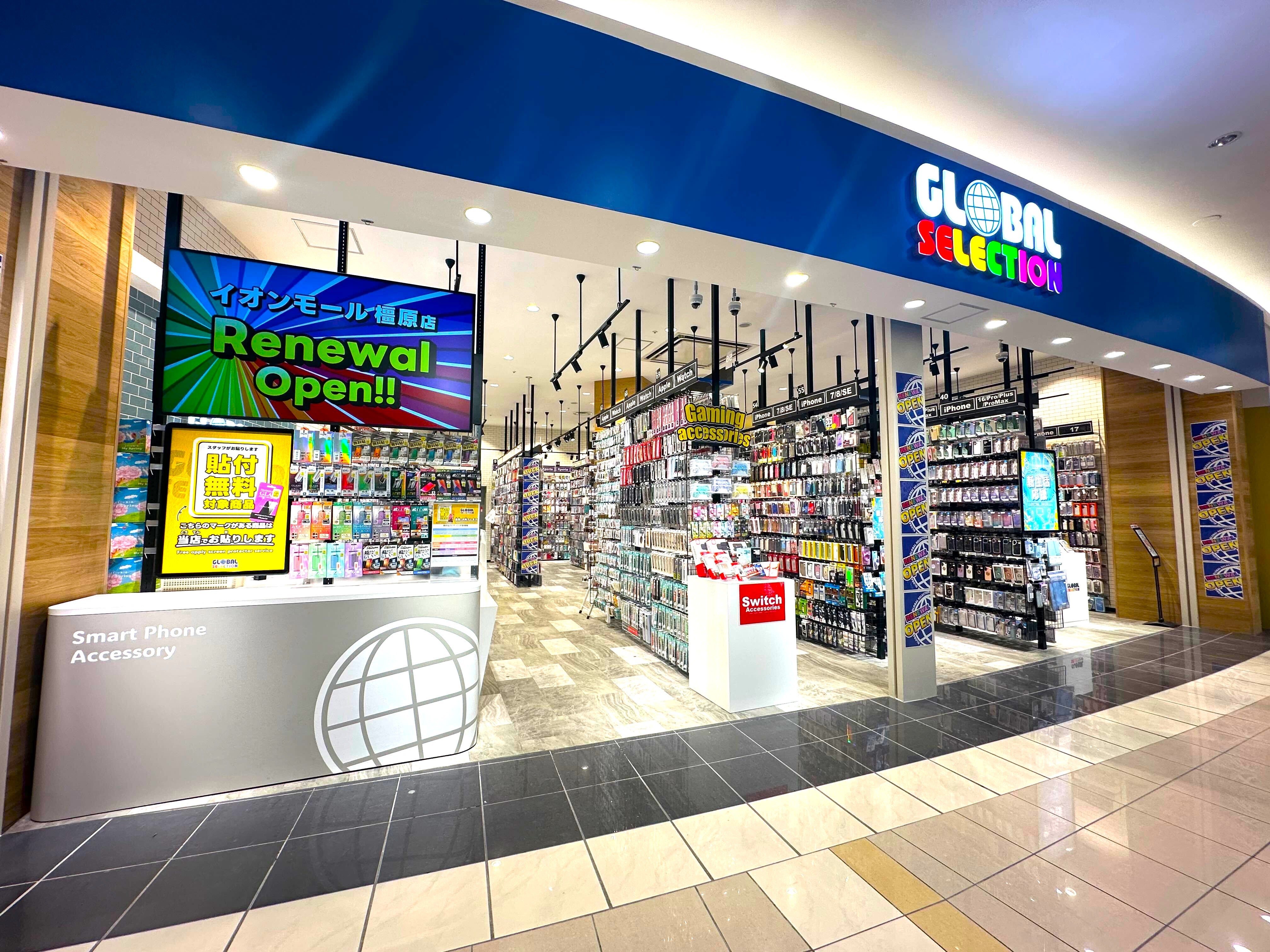 ショップ｜GLOBAL SELECTION｜イオンモール橿原