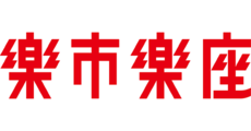 楽市楽座