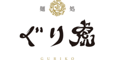麺処ぐり虎 イオンモール岡山店（メンドコログリコ イオンモールオカヤマテン）