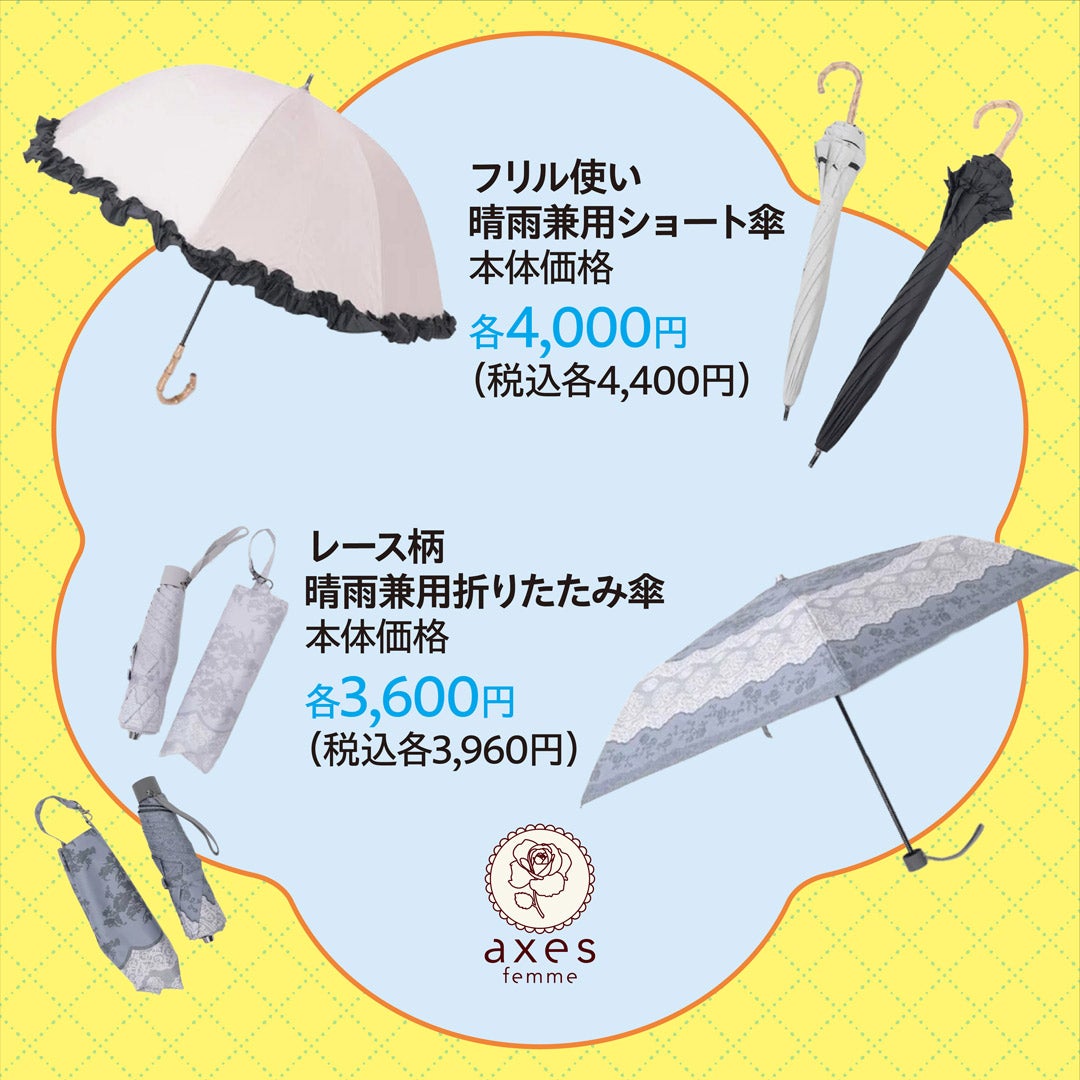 axes femme