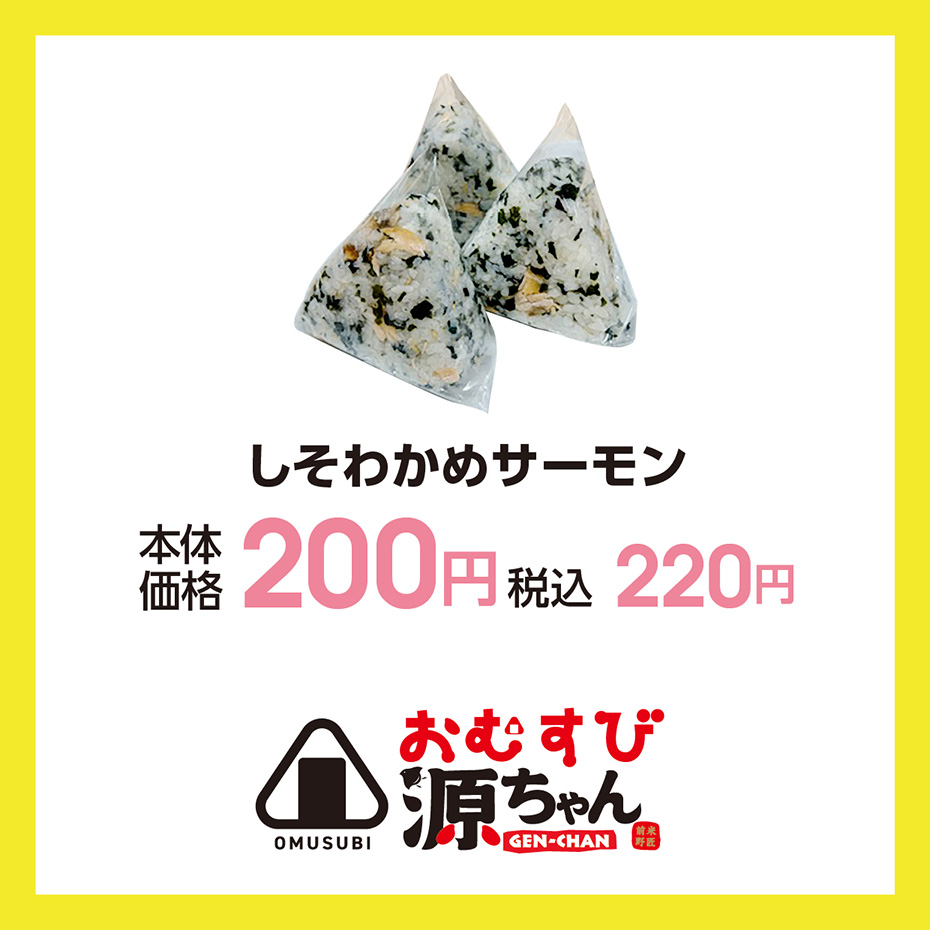 5周年祭スペシャルグルメ