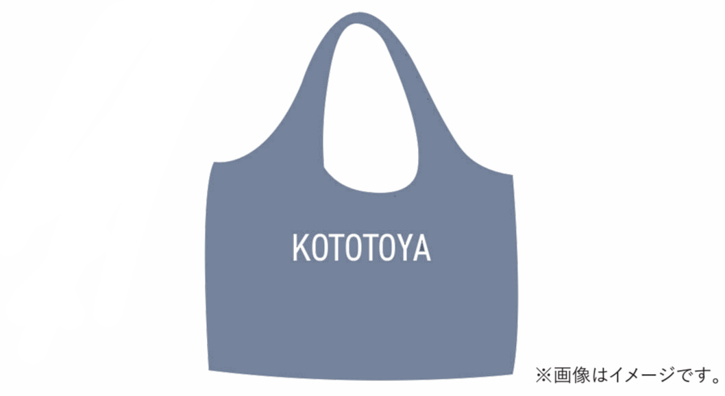 こととやオリジナルエコバッグ