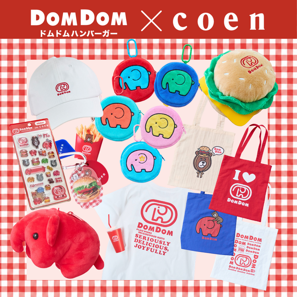 ドムドム&コーエンコラボアイテム発売中!