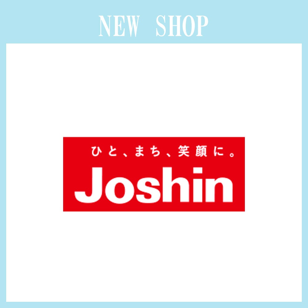 ニュース｜新店・閉店・リニューアル｜2026年6月19日(金)「 Joshin