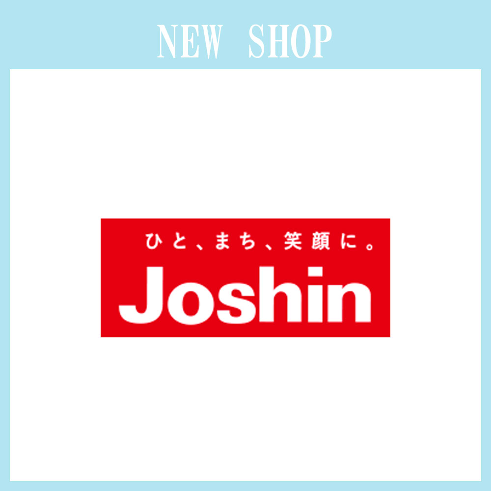 2026年6月19日(金)「 Joshin 」NEWオープン！