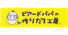 ビアードパパ