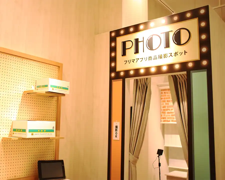 PAPATTO STATION撮影ブースのご案内