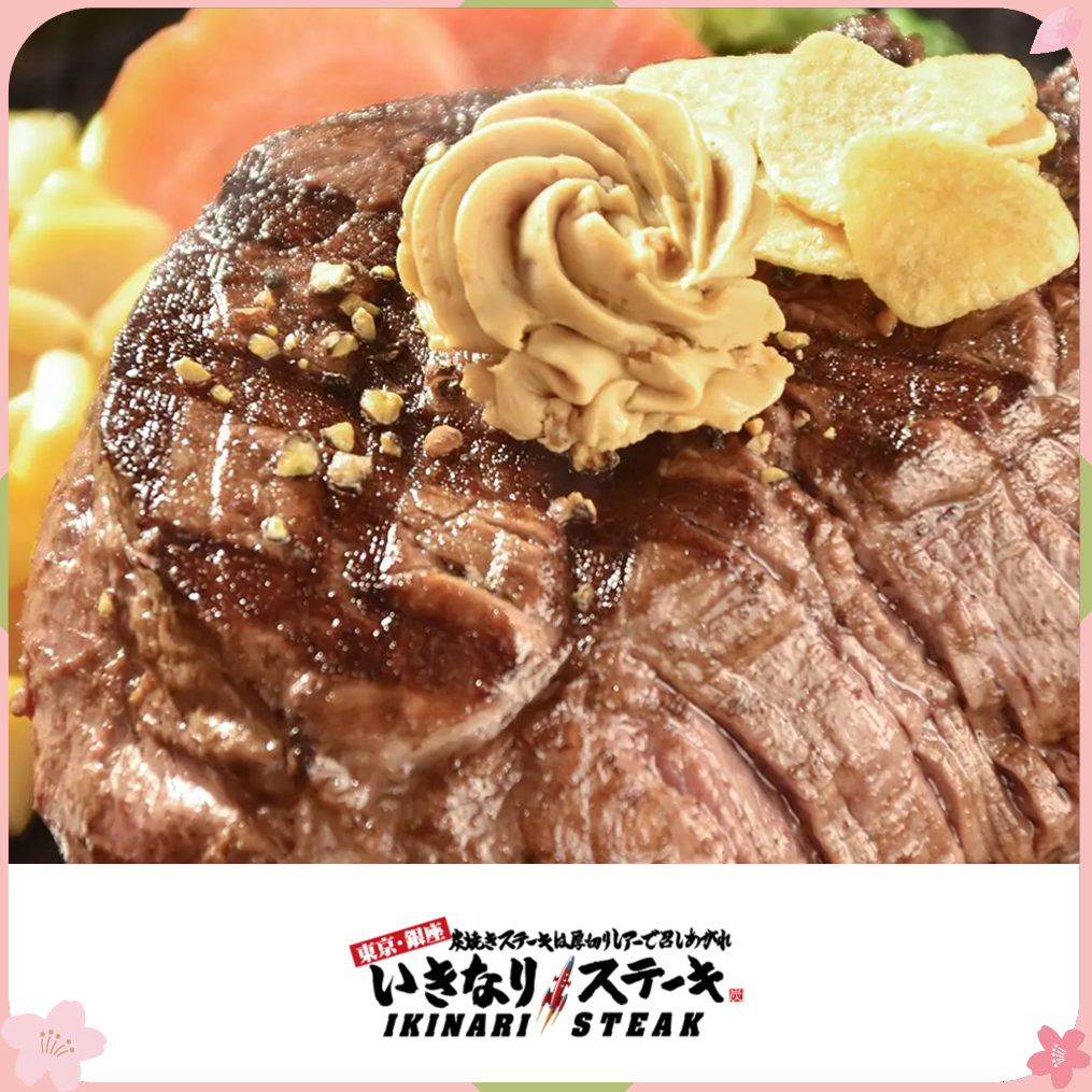 ヒレステーキ 150ｇ～