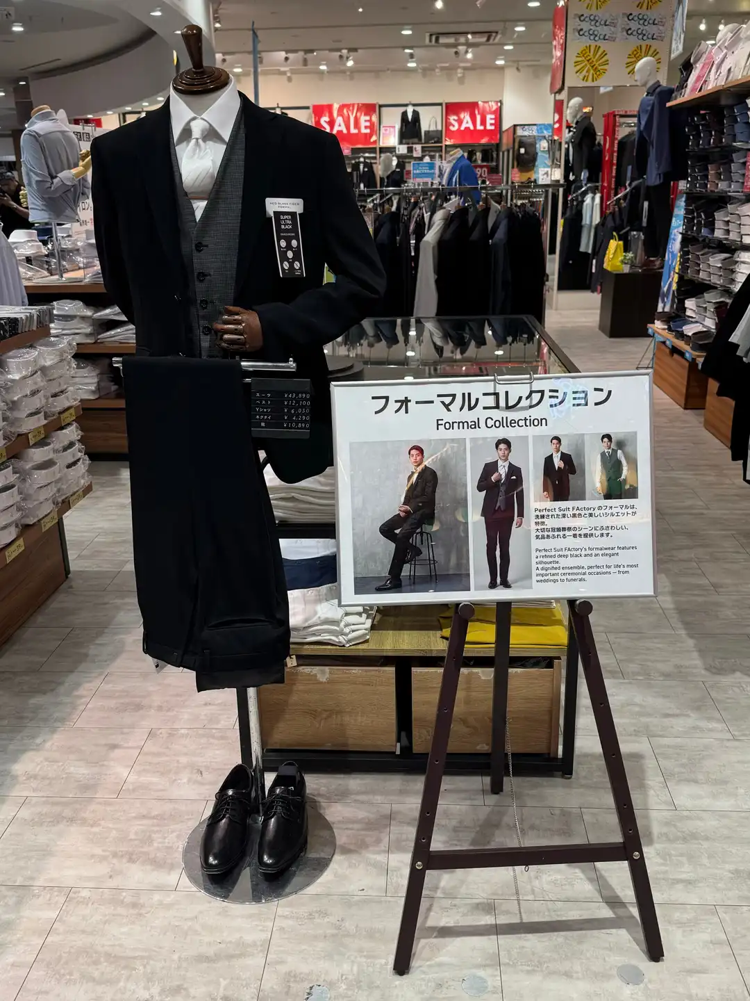 ブライダルフォーマルのご案内